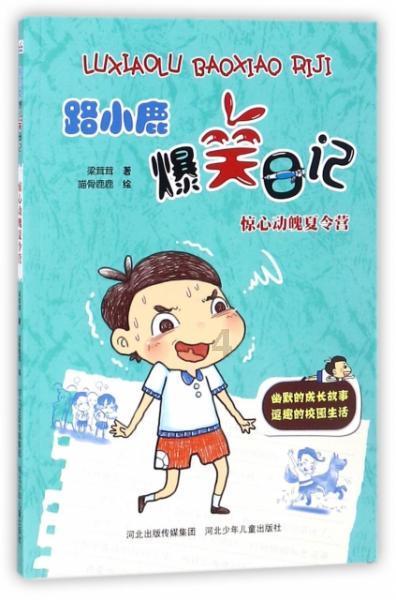拯救昆虫群