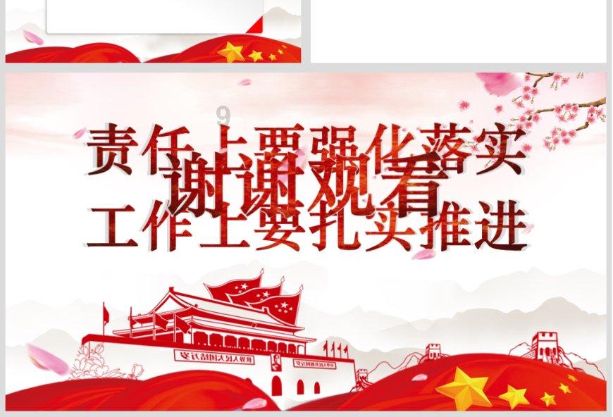 集邮者的收藏