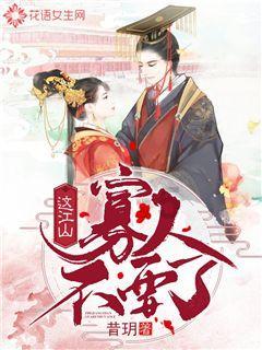 口袋侏罗纪