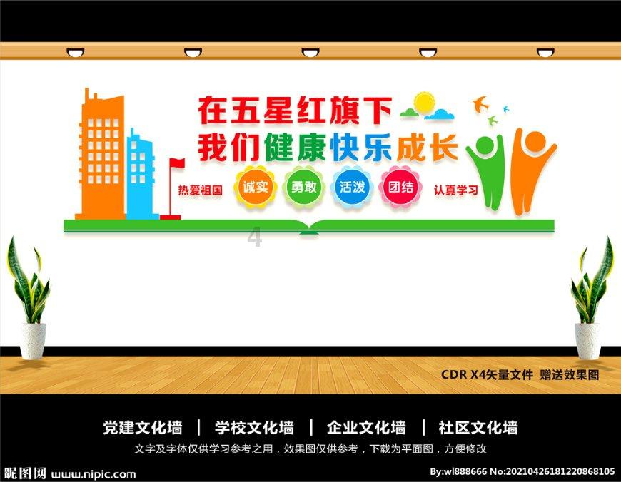 逃出小象森林
