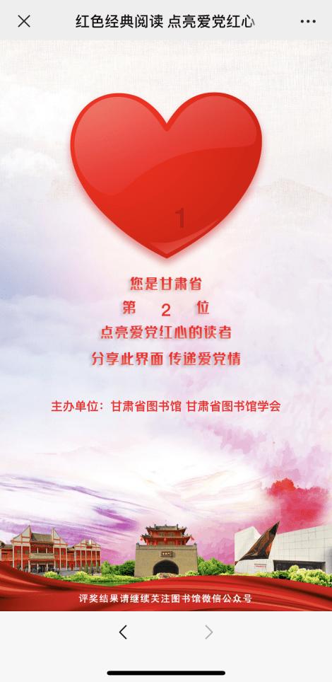 公益广告 | 创建国家食品安全示范城市 营造安全放心消费环境
