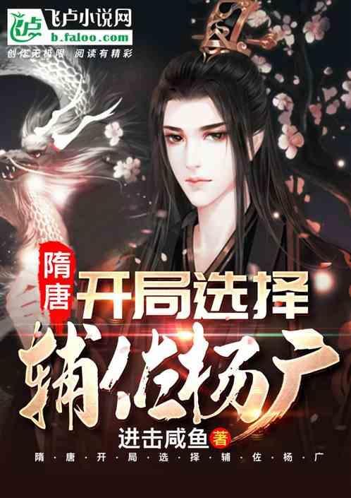 无休止的树