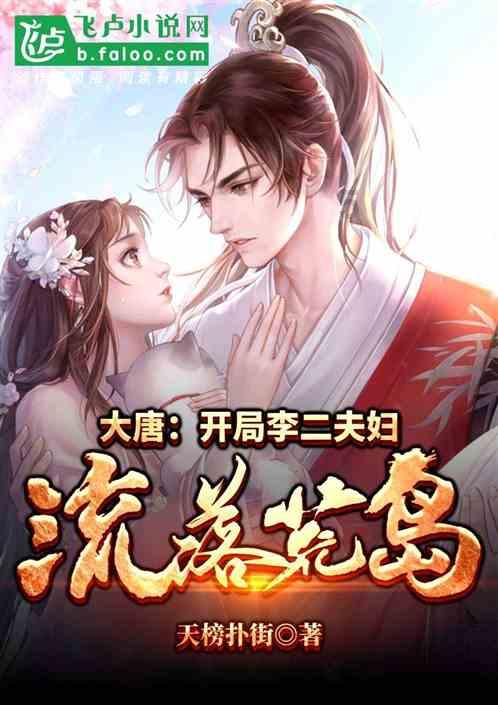 翻转吧，苹果虫